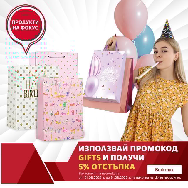 Торбички