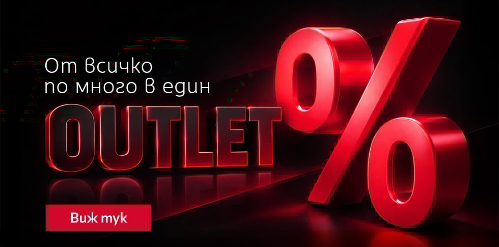 Outlet