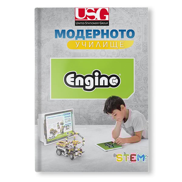 Модерно училище