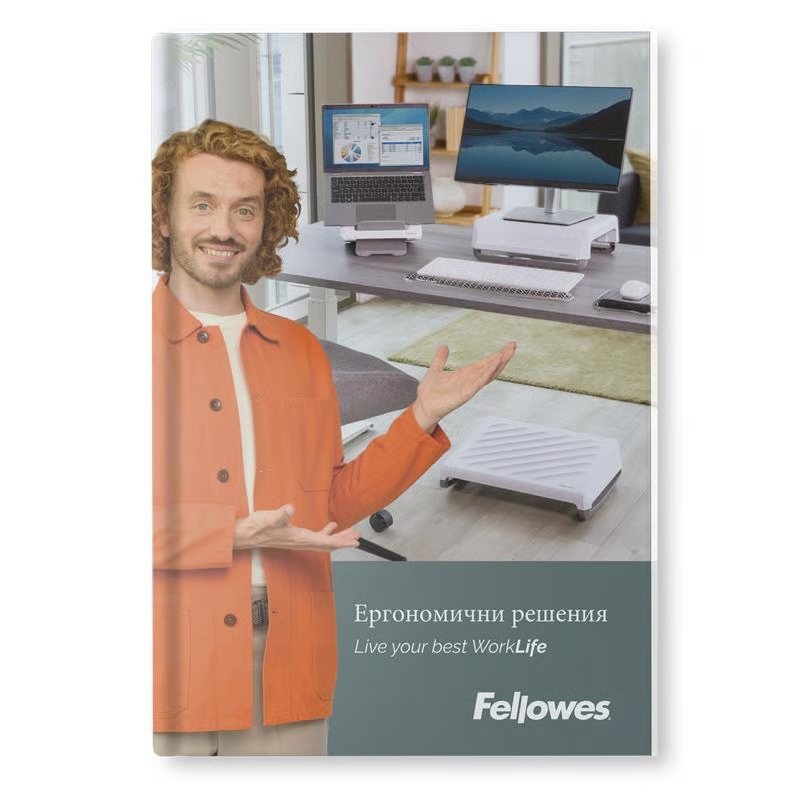 Fellowes Ergo серия
