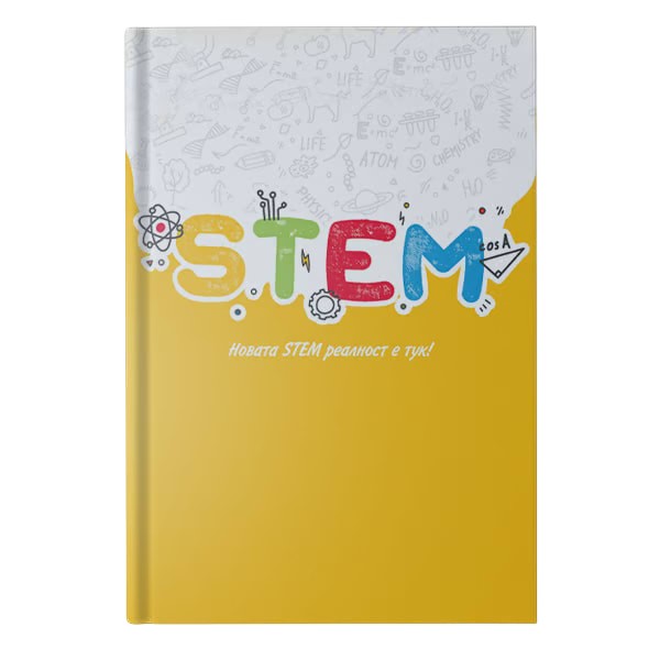 Stem стикери и тапети